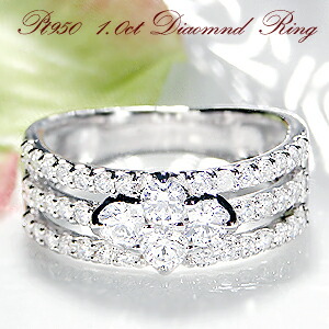 楽天市場】pt950 ダイヤモンド リング【SIクラス】【1.0ct】【送料無料