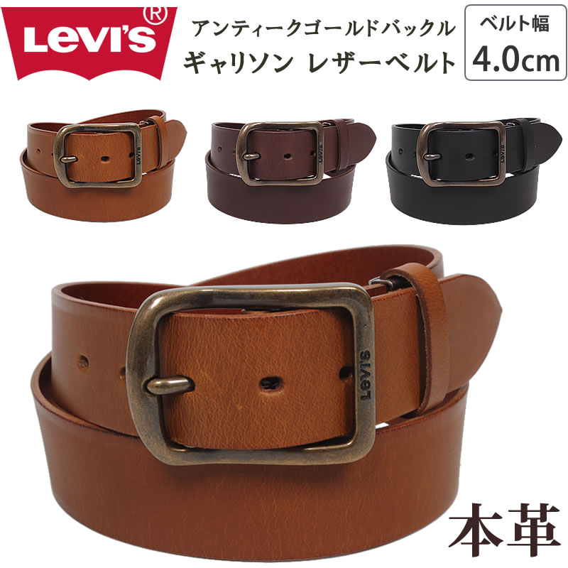 楽天市場】Levi's リーバイス アンティークゴールドバックル