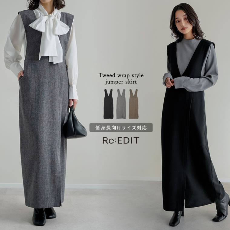 楽天市場】【限定！10%OFFクーポンで7020円】 [低身長サイズ有