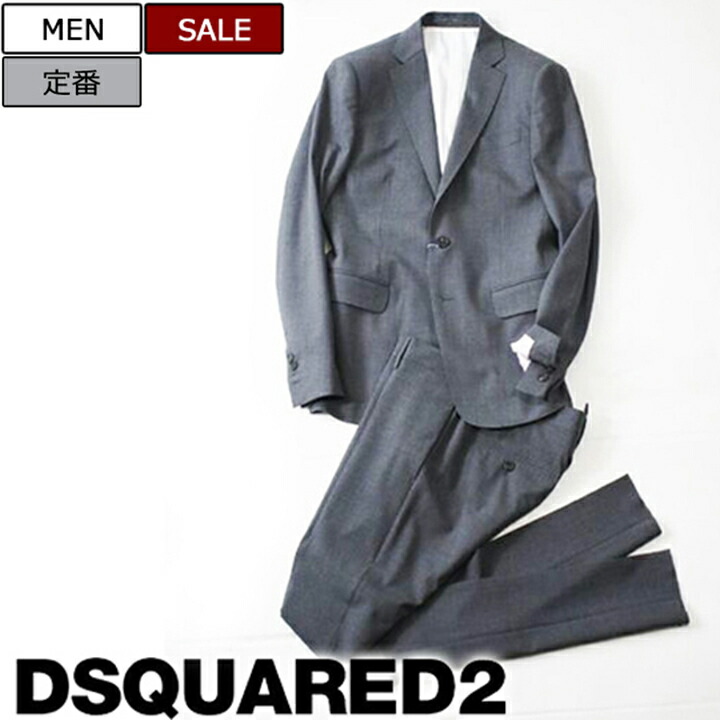 楽天市場】【定価173,800円(税込)】DSQUARED2 ディースクエアード