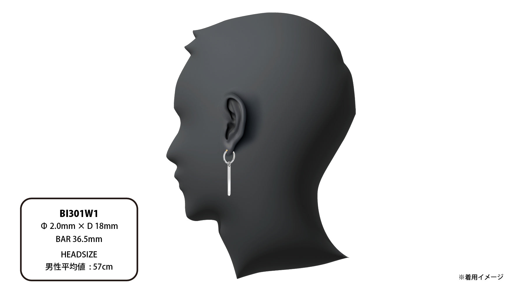 BI301W1 | CAREERING - キャリアリング公式オンラインストア