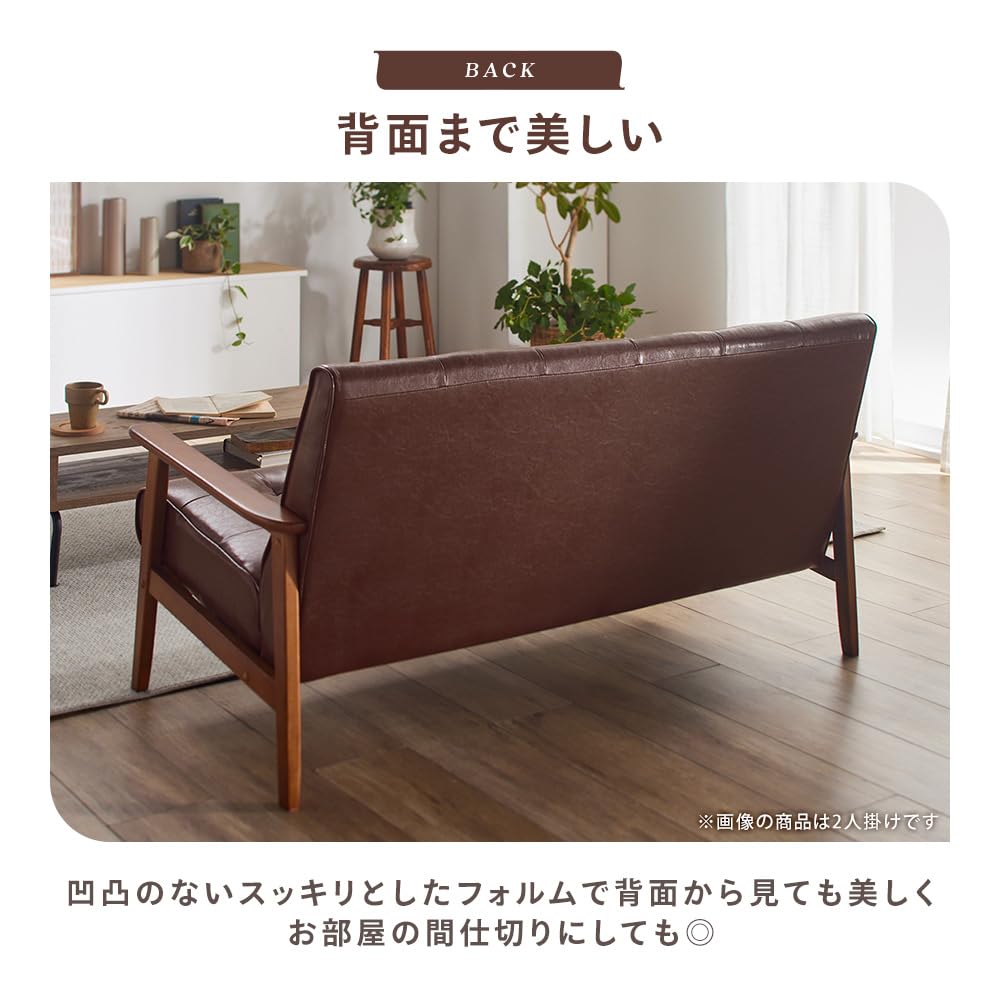 Amazon｜アイリスプラザ(IRIS PLAZA) ソファ 1人掛け PU ライト