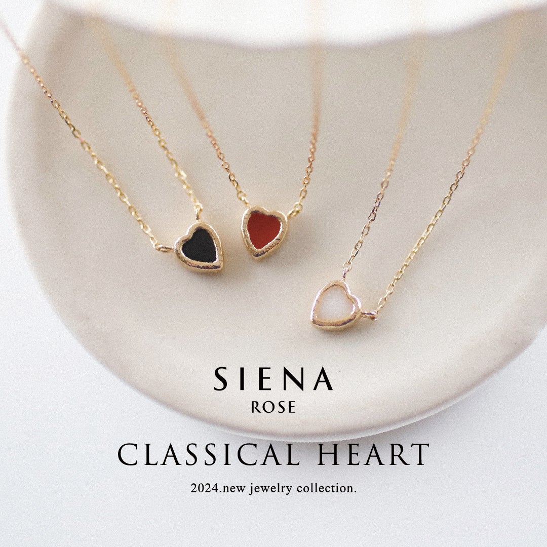 SIENAROSE】クラシカルハートの新作ジュエリーが発売。人気のピアスの