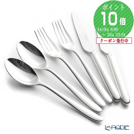 楽天市場】【先着クーポン】 クリストフル パール 0010 スタンダード