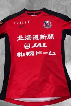 2026年最新】コンサドーレ札幌 支給の人気アイテム - メルカリ