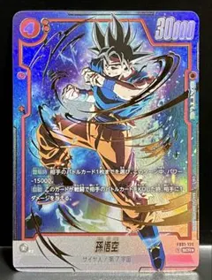 2026年最新】悟空 シークレットパラレルの人気アイテム - メルカリ