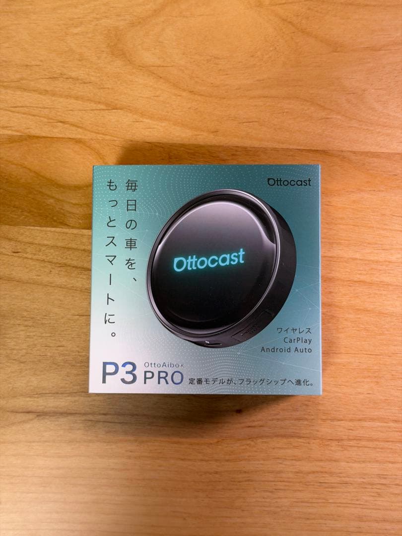 【新品同様】オットキャスト Ottocast P3 Pro OTTOAIBOX P3 Pro | 8GB RAM・AI音声・HDMI出力搭載のフラッグシップ