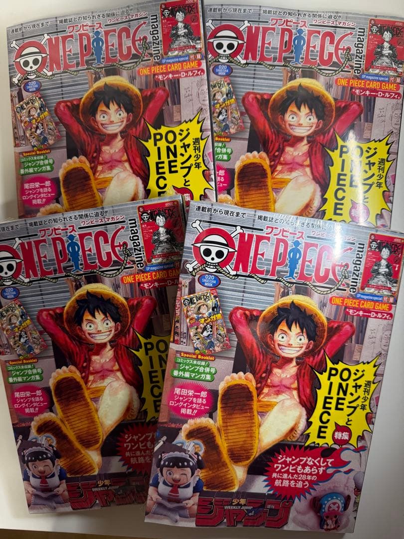 ワンピースマガジン　20号　ルフィプロモ　シュリンク付き シュリンク付き ワンピースマガジン 20号 ONE PIECE magazine ルフィ