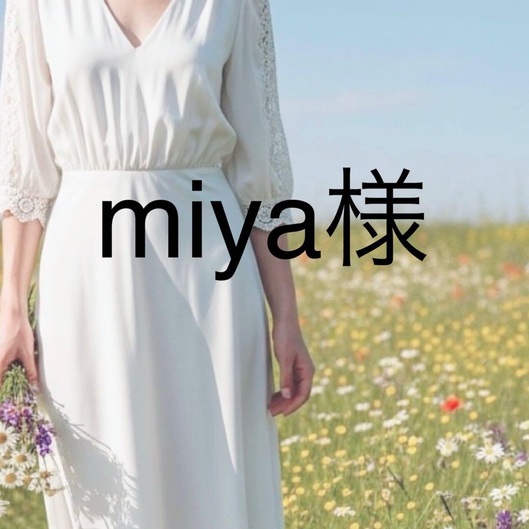 miya様 デニム Fブルー MEDE19F ウエストひもベルトが付いた レスウォーターのカーブデニム