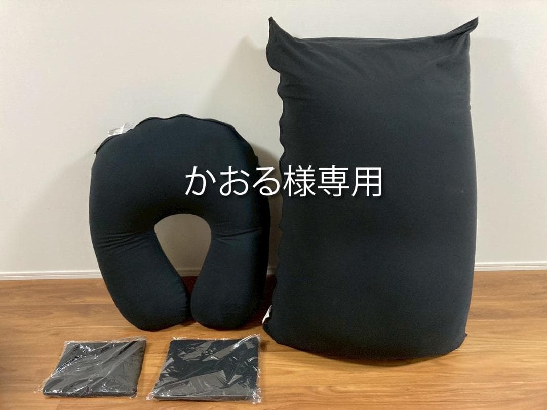 ビーズクッション 黒 かおる ビーズクッションBS200 角丸 (ビッグ ネイビー) | ニトリネット【公式