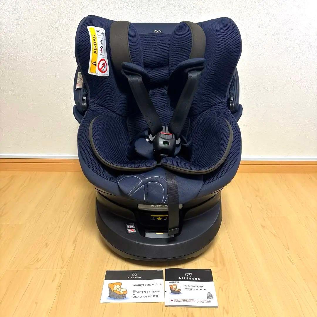 【美品 数回使用】エールベベ クルット5i グランス ISOFIX 新生児 KURUTTO5 新生児から使える日本製回転式チャイルドシート | エールベベ