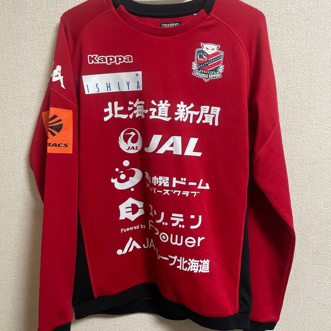 コンサドーレ札幌 支給品 練習着 Jリーグ トレーニングウェア ジャージ 長袖 2024 北海道コンサドーレ札幌 選手 支給品 長袖 トレーニングウェア
