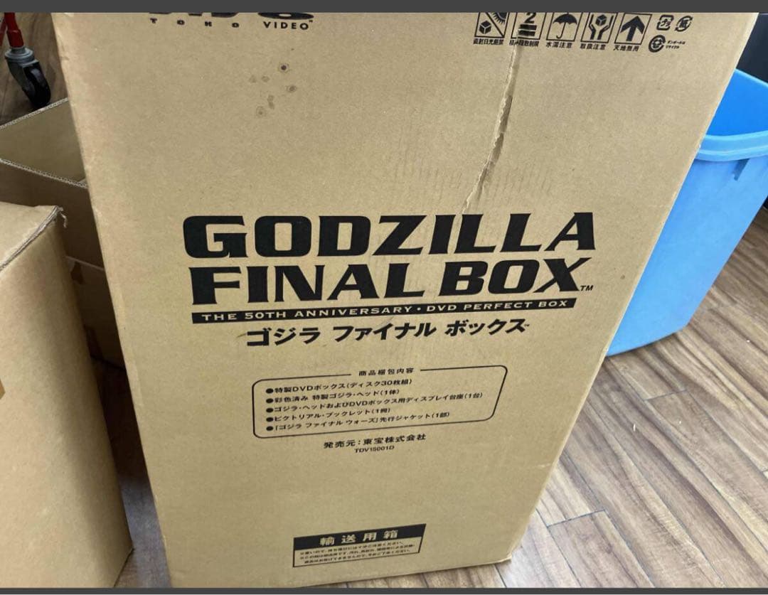 ゴジラ　GODZILLA FINAL ファイナル　DVD-BOX ヘッド新品 GODZILLA FINAL BOX ゴジラ ファイナル ボックス - お宝Toy's ZOON