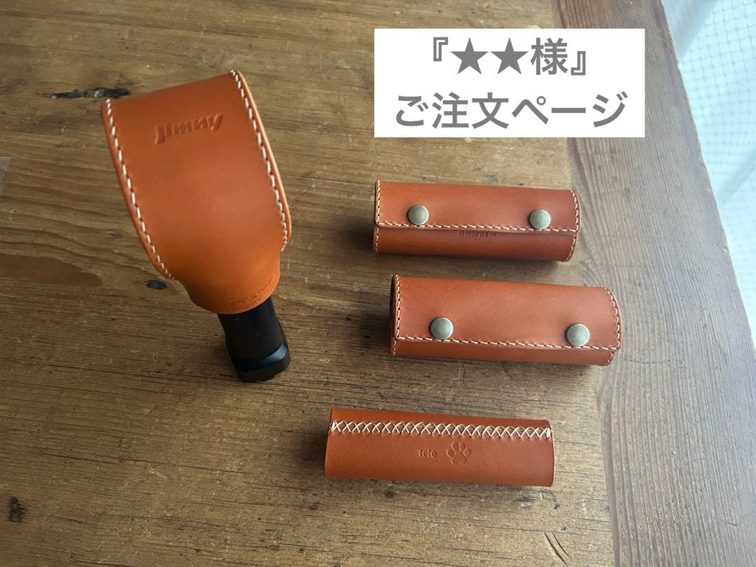 『★★様』専用ページ＊Jimnyグッズ＆Funers Dorff FREAK'S STORE（フリークスストア）の「FAITH INC/フェイス SUZUKI