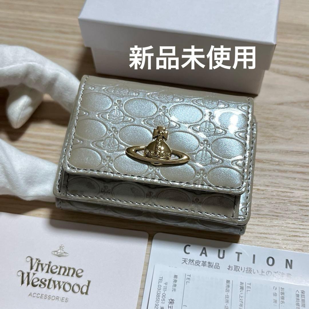 ☆新品未使用☆ヴィヴィアンウエストウッド 財布 三つ折り グレー 限定