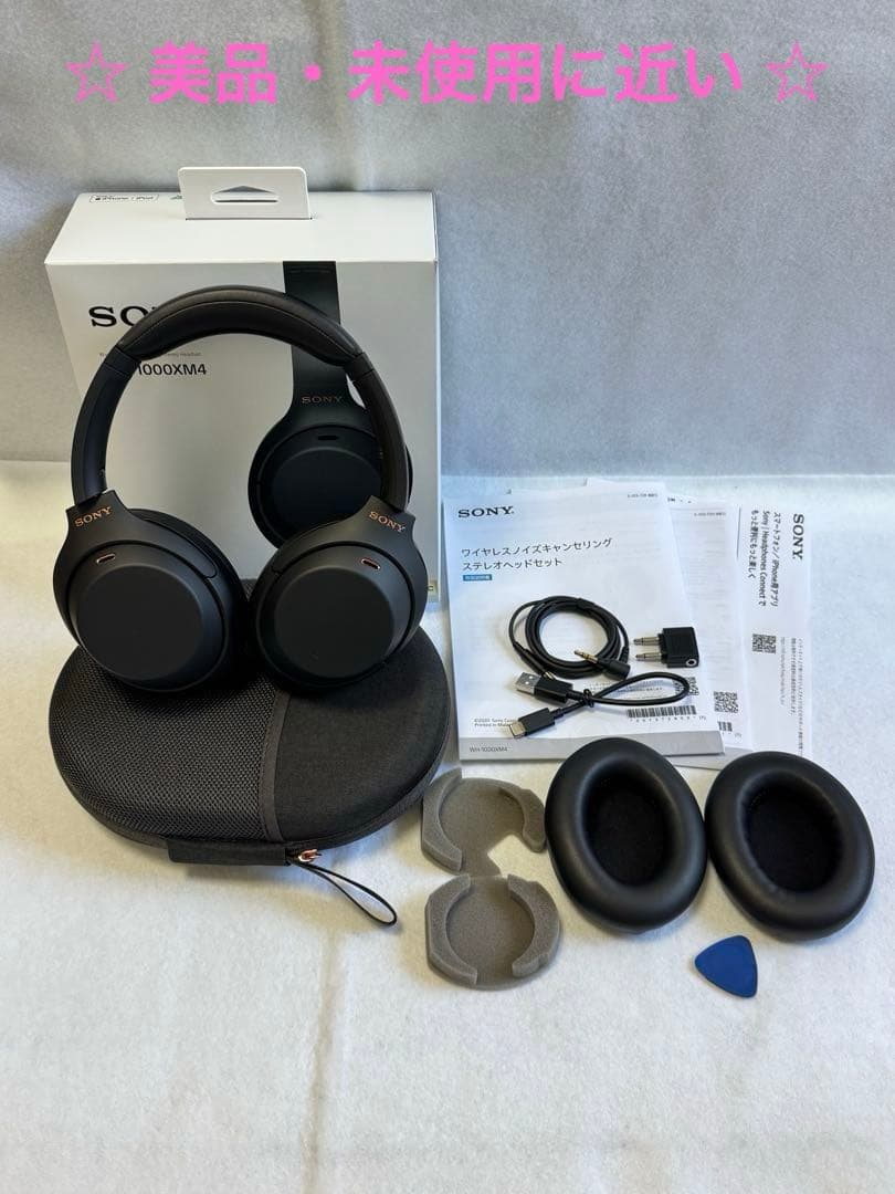 ☆ 美品 ☆ SONY WH-1000XM4 Sony WH-1000XM4 Cuffie Over-ear Wireless con Noise Cancelling